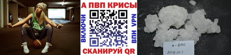 Купить наркоту Северская СОЛЬ МАРИХУАНА МЕФ Амфетамин ГАШ
