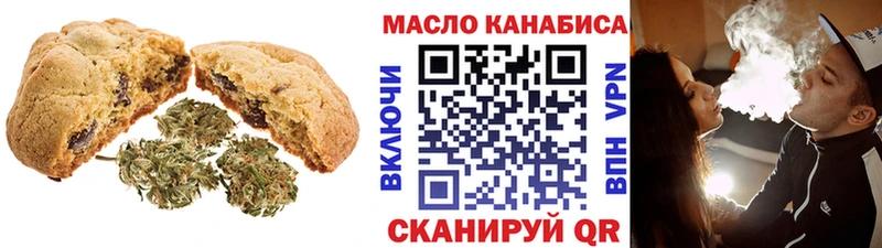 цена наркотик  hydra ссылка  Еда ТГК конопля  Северская 