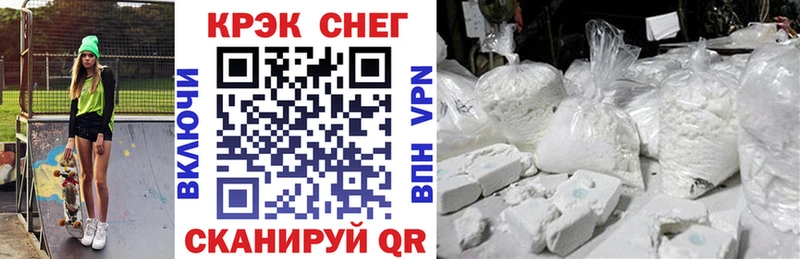 где можно купить   Северская  КОКАИН Fish Scale 