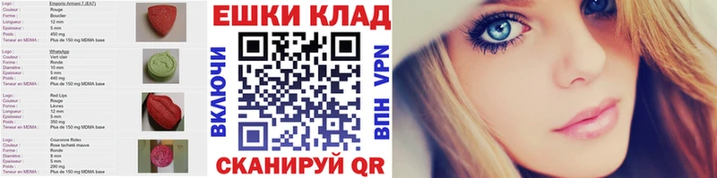 Ecstasy XTC  Северская 