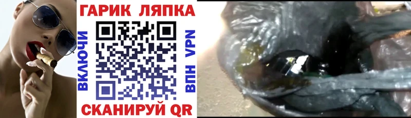 Гашиш Ice-O-Lator  МЕГА ссылки  Северская 