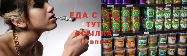 меф Абаза