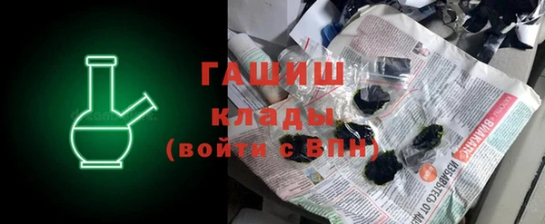а пвп мука Абинск