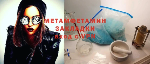а пвп мука Абинск