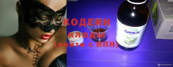 меф Абаза