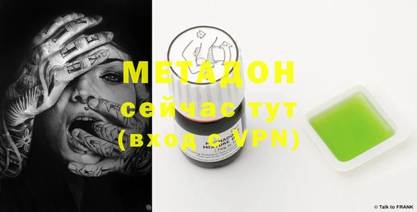 меф Абаза