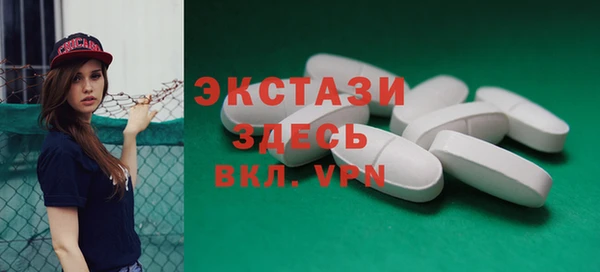а пвп мука Абинск