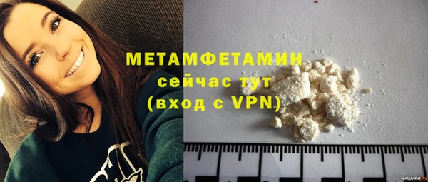 а пвп мука Абинск