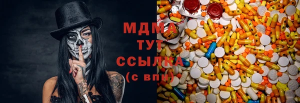 меф Абаза