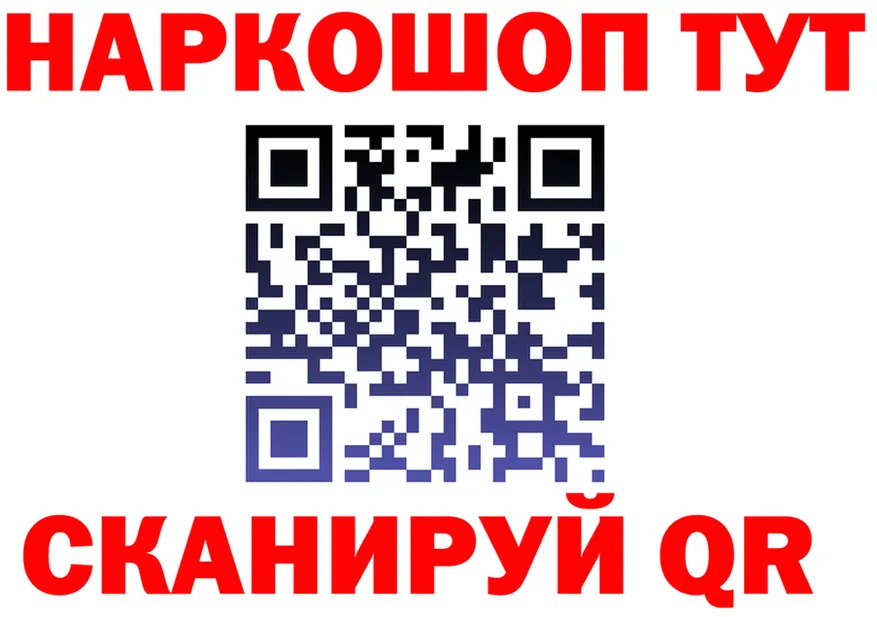 А ПВП Соль ONION darknet МЕГА Северская