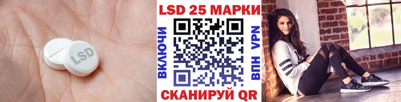 LSD-25 экстази кислота  kraken онион  Северская  закладки 