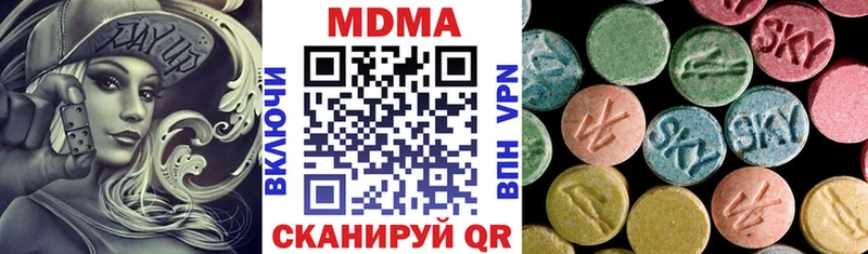 KRAKEN ССЫЛКА Северская darknet состав цены МДМА VHQ