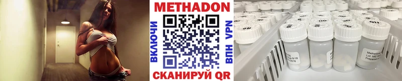 mega tor Северская МЕТАДОН белоснежный