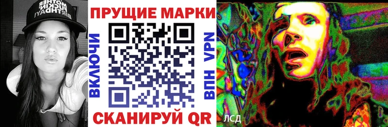 Марки N-bome 1500мкг  omg ONION  Северская 