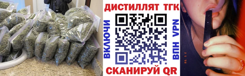 Дистиллят ТГК вейп с тгк  дарнет шоп  Северская 